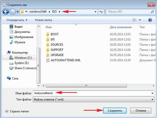 Autounattend xml. Autounattend xml