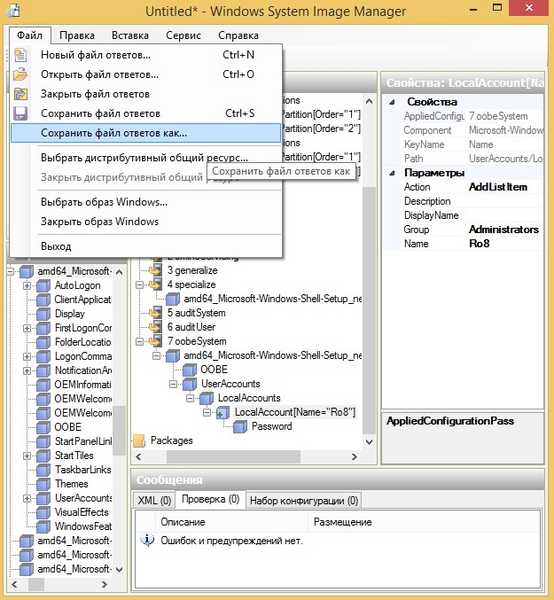 Autounattend xml