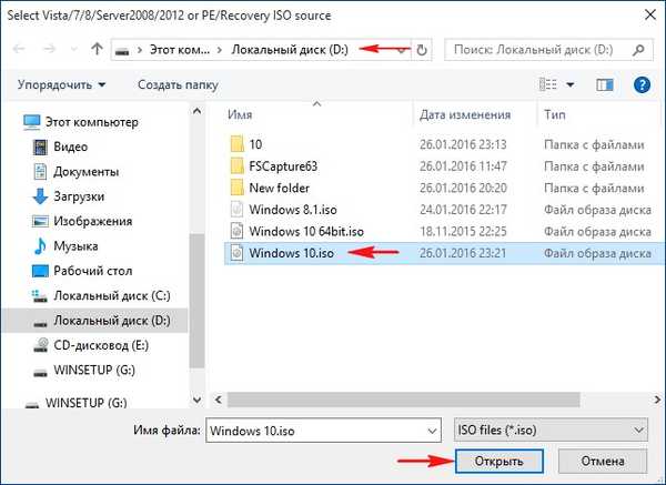 Открыть файл image. Файл образа Windows. Дистрибутив виндовс 10. Как выглядит дистрибутив виндовс 10. Как выглядит файл образа системы.