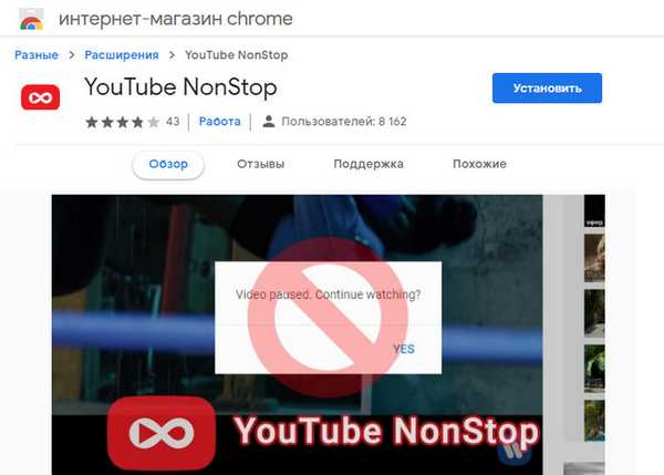 Все уведомления ютуб. Youtube уведомления. Уведомление ютуб. Видео приостановлено продолжить ютуб