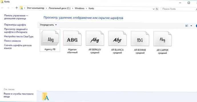 Пропали миниатюры изображений windows 10