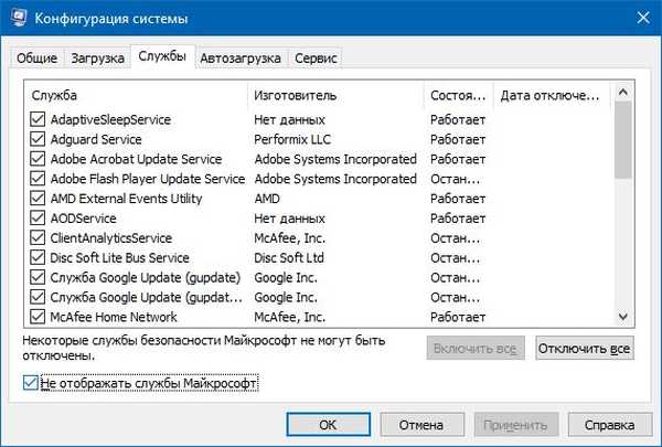 Windows modules installer. Как отключить Windows Modules installer worker в Windows 10. Disc Soft Lite Bus service как запустить. Disc Soft Bus service что это. Disc Soft Lite Bus service что это как.