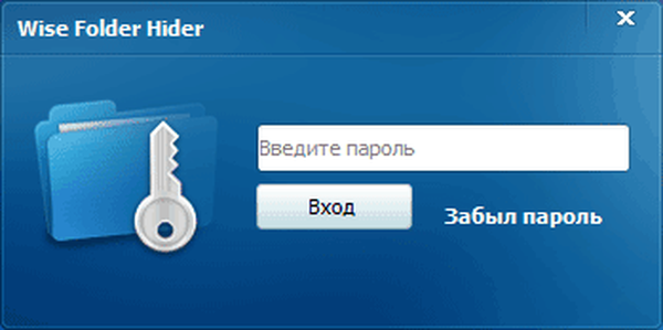 Кнопки пароля