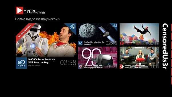 Youtube программа windows. Приложение ютуб для windows 10.