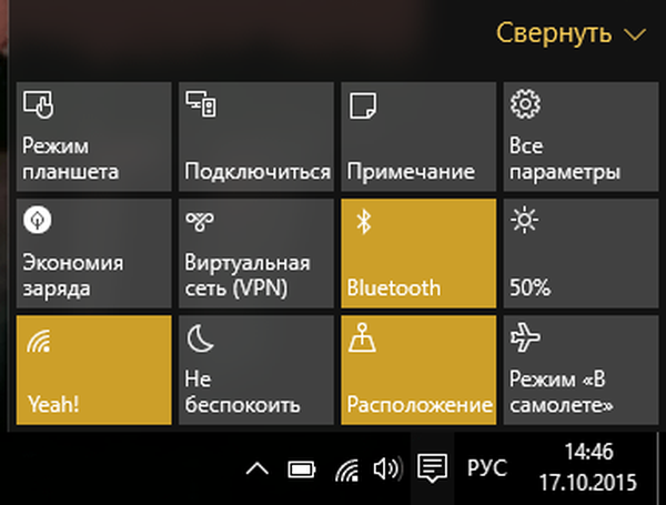 Режим connect. Windows индикатор батареи. Battery Mode.