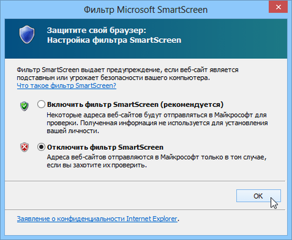 Фильтр smartscreen в microsoft defender как отключить. Фильтр SMARTSCREEN В Internet Explorer. Фильтр SMARTSCREEN как отключить. Как отключить фильтр. Включить отключить фильтры.
