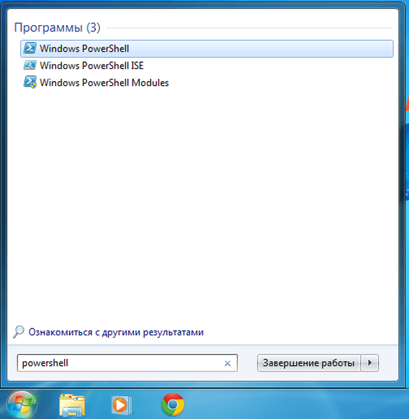 Виндовс повер шелл. POWERSHELL Windows 7. Windows POWERSHELL Windows 7.