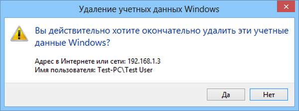 Как удалить приложение win 10. Удаление данных windows 10. Список обновлений windows 10. Удаление данных windows 10. Как удалить все данные с ноутбука.