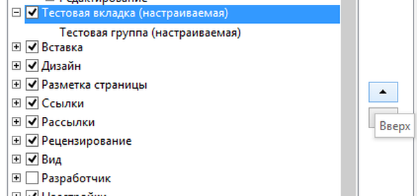 Вкладка аннотации. Вкладка аннотации