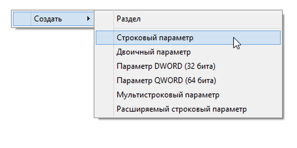 Как сделать параметр