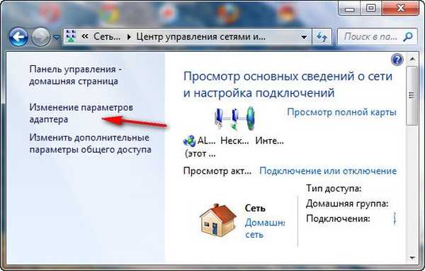 Тип сетевого интерфейса как узнать. Тип модема и сетевого интерфейса на ноутбуке. тип модема и сетевого интерфейса как узнать. определите тип модема и сетевого интерфейса.. тип модема и сетевой интерфейс виндовс.