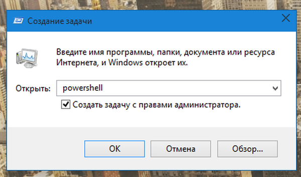 Не запускается пуск на ПК. Пуск не открывается Windows 10. Что делать если перестала работать кнопка виндовс. Почему не удаётся открыть окно повершелл в папке.