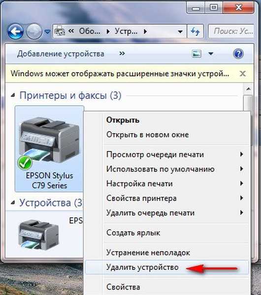 Печать виндовс 7. Драйвер для принтера. Удаленный принтер. Как удалить драйвер принтера. Удалить с устройства.