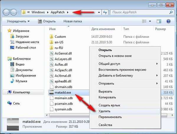 Как открыть аппдату. Как открыть аппдату