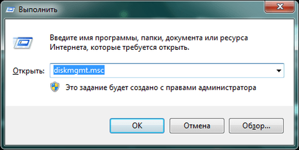 Как открыть win r. Энергосбережение монитора. Монитор в режиме энергосбережения. Виндовс 7 энергосберегающий режим. Как открыть введите имя программы