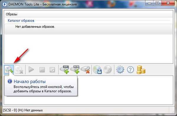 Установка daemon tools. Смонтировать образ. смонтировать образ первого диска при помощи daemon tools. что значит монтируем образ. что значит смонтировать образ.