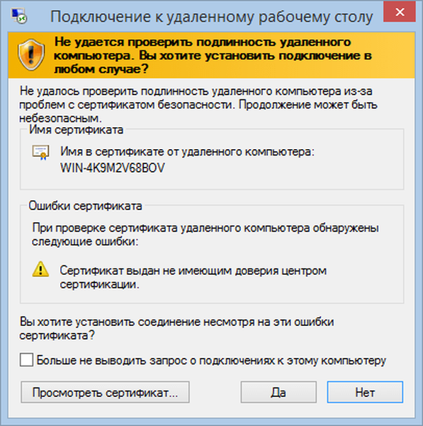 Ошибка удалённого рабочего стола\. Ошибка подключения к удаленному рабочему столу. Не удается проверить подлинность удаленного компьютера. Удаленный рабочий стол ошибка. Не удается проверить удаленный компьютер.
