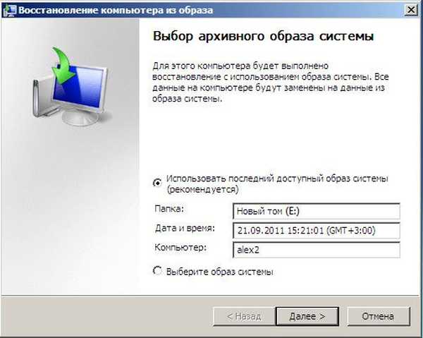 компьютер друг. что может компьютер. факт и его трактовка. компьютер друг или враг. компьютер для первоклассника.
