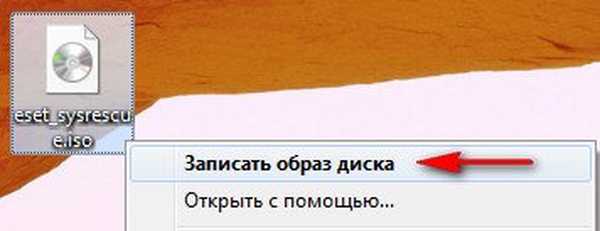 Как записать презентацию на диск