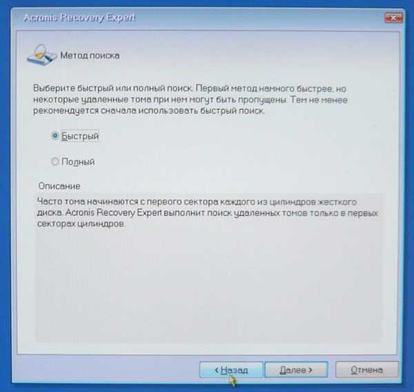 Windows 7 пропадает диск. Windows 7 пропадает диск. Как вернуть разделенный жесткий диск в один на windows 10. Windows 7 пропадает диск. Windows 7 пропадает диск.